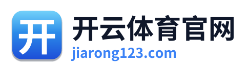 开云体育官网 Logo